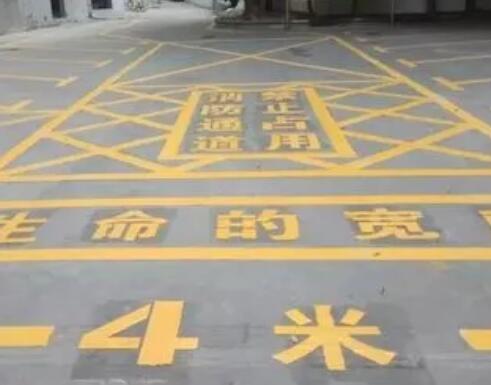 西丰仓库划线